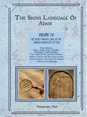 cover image of The Hebrew Signs language of Adam Volume IV